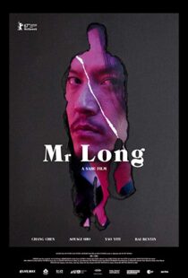 دانلود فیلم Mr. Long 20175578-1344452012