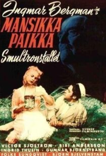 دانلود فیلم Wild Strawberries 195714122-182325298