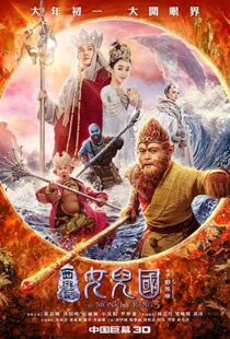 دانلود فیلم The Monkey King 3 20188316-279634681