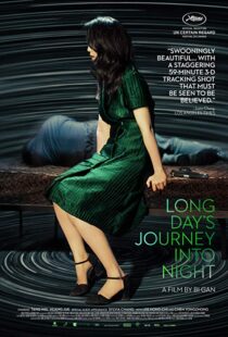 دانلود فیلم Long Day’s Journey Into Night 20187402-1032843493