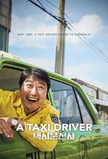 دانلود فیلم کره ای A Taxi Driver 201714868-1270402732