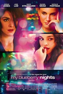 دانلود فیلم My Blueberry Nights 200714041-230072293