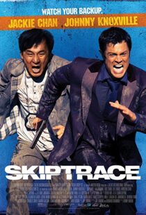 دانلود فیلم Skiptrace 201615036-1150854604