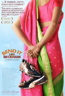 دانلود فیلم Bend It Like Beckham 20027849-702273538