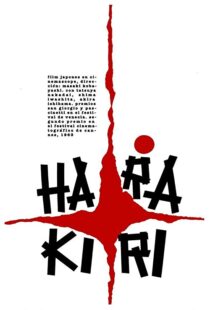 دانلود فیلم Hara-Kiri 196211969-1396048627