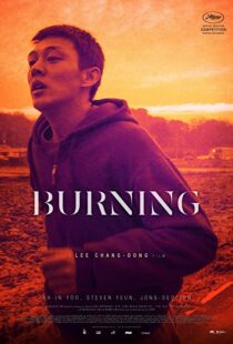 دانلود فیلم کره ای Burning 201819750-455067992