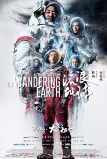 دانلود فیلم The Wandering Earth 20197248-1671708628