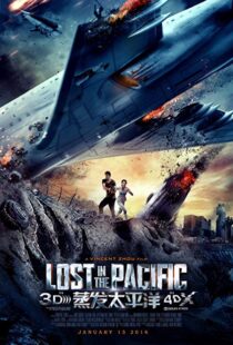 دانلود فیلم Lost in the Pacific 20169515-473920078