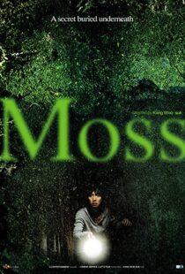 دانلود فیلم کره ای Moss 201021618-1785025901