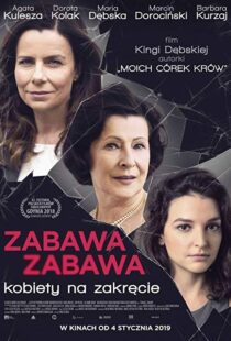 دانلود فیلم Zabawa, Zabawa 201815976-1504131342