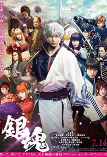 دانلود فیلم Gintama Live Action the Movie 20177504-1839582148