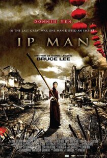 دانلود فیلم Ip Man 20083295-121956218