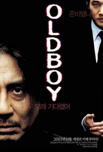 دانلود فیلم کره ای Oldboy 20035046-2050797513