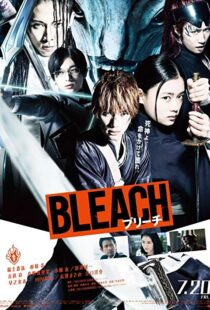 دانلود فیلم Bleach: Burîchu 20183885-993401951