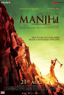 دانلود فیلم هندی Manjhi: The Mountain Man 201514335-1233425272