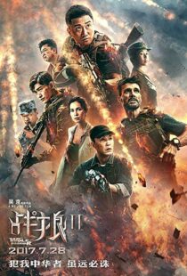 دانلود فیلم Wolf Warrior 2 201717105-10640190