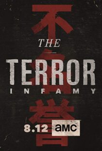 دانلود سریال The Terror11330-561034106