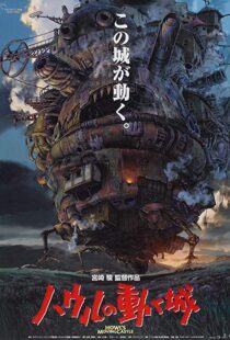 دانلود انیمه Howl’s Moving Castle 20045474-9232278