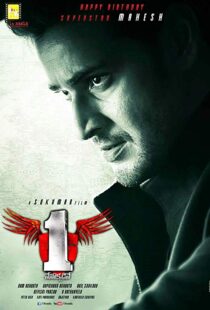 دانلود فیلم هندی 1 – Nenokkadine 201421801-2057839763