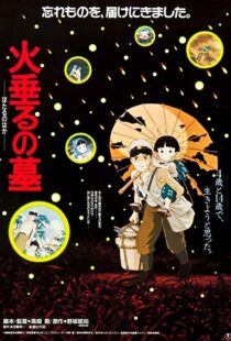 دانلود انیمه Grave of the Fireflies 198817517-1749863474