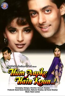 دانلود فیلم هندی Hum Aapke Hain Koun…! 199421805-1094780658