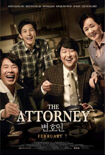 دانلود فیلم The Attorney 201332476-1564153103