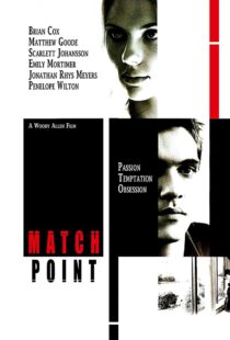 دانلود فیلم Match Point 200533338-896092324