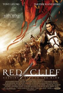 دانلود فیلم Red Cliff 200845522-1653051882