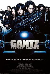 دانلود فیلم Gantz: Perfect Answer 201144344-765024308