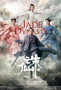 دانلود فیلم Jade Dynasty 201947810-332353720