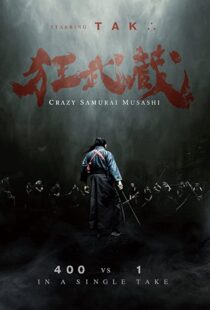 دانلود فیلم Crazy Samurai Musashi 202054389-1531592643