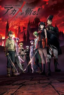 دانلود انیمه Akame ga Kill77629-610149037