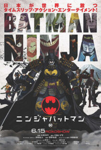 دانلود انیمه Batman Ninja 201879430-2079824508