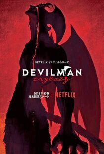 دانلود انیمه Devilman: Crybaby80937-1500776940