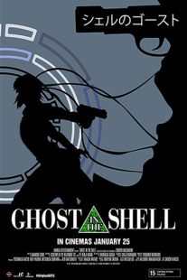 دانلود انیمه Ghost in the Shell 199584569-1651401822