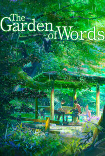 دانلود انیمه The Garden of Words 201381397-1618320837