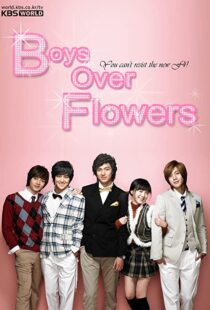 دانلود سریال کره ای Boys Over Flowers85695-175502378