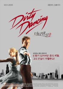 دانلود فیلم Dirty Dancing: Havana Nights 200484546-1141670562