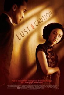 دانلود فیلم Lust, Caution 200790814-522716770