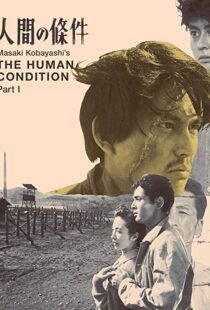 دانلود فیلم The Human Condition I: No Greater Love 195986768-83102006