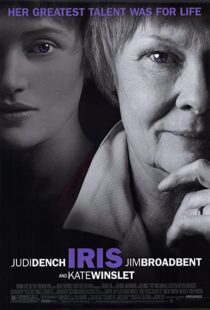 دانلود فیلم Iris 200187510-582681533