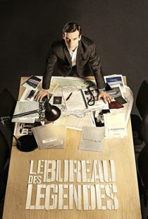 دانلود سریال The Bureau (Le Bureau des Légendes)86186-1196599260