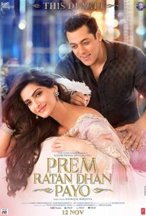 دانلود فیلم هندی Prem Ratan Dhan Payo 201589774-89461310