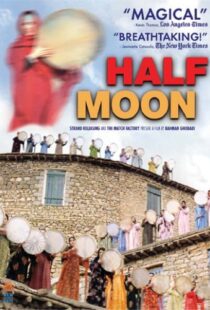 دانلود فیلم Half Moon 200693420-1374912757