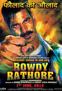 دانلود فیلم هندی Rowdy Rathore 2012100463-573416133