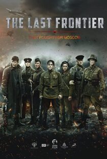 دانلود فیلم The Last Frontier 202098275-1118091278