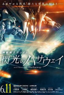 دانلود انیمه Mobile Suit Gundam: Hathaway 202195244-1746362880