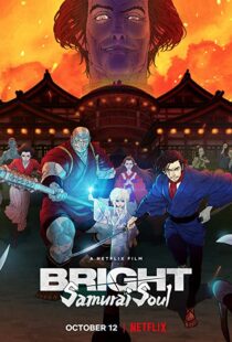 دانلود انیمه Bright: Samurai Soul 202198330-1467224416