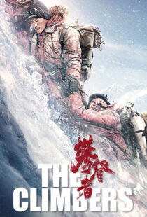 دانلود فیلم The Climbers 2019102436-2124794924