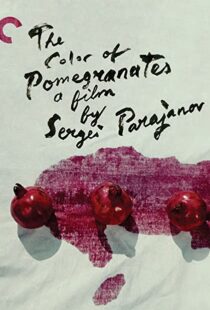 دانلود فیلم The Color of Pomegranates 1969107522-749294214